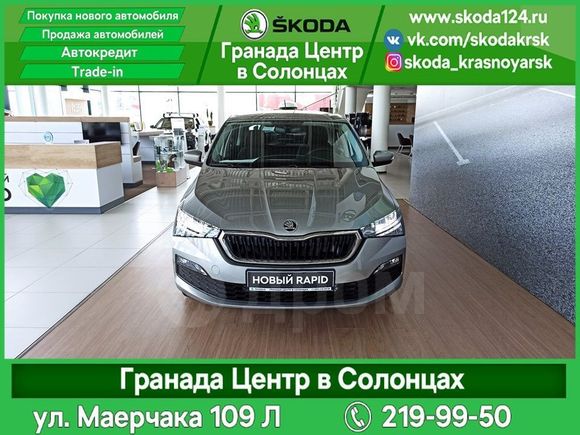  Skoda Rapid 2021 , 1488700 , 