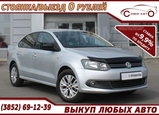  Volkswagen Polo 2014 , 550000 , 