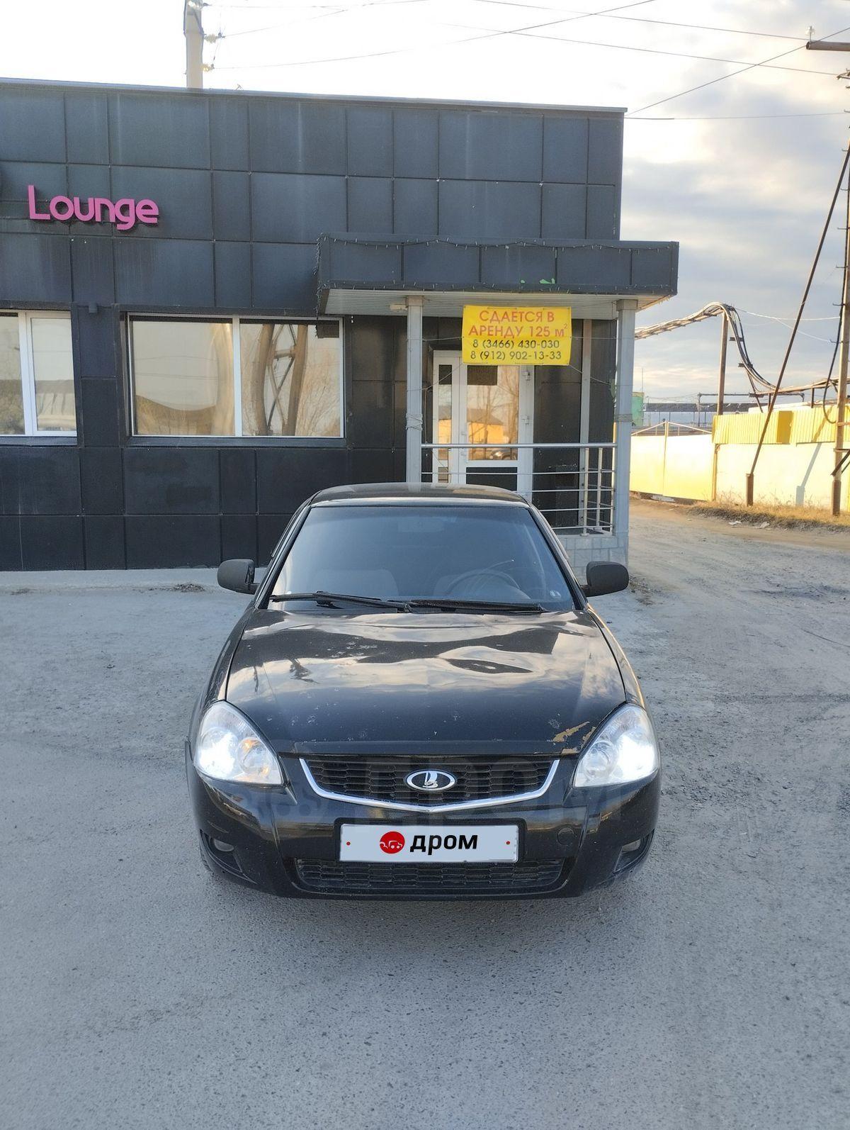 Купить Машину В Нижневартовске От Собственника