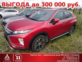 SUV   Mitsubishi Eclipse Cross 2018 , 1722000 , 