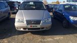    Hyundai Trajet 2005 , 409000 , 