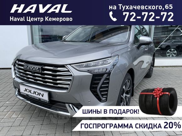 SUV   Haval Jolion 2022 , 2419000 , 