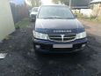    Nissan Presage 1999 , 450000 , 