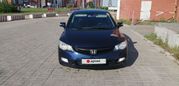  Honda Civic 2008 , 550000 , 