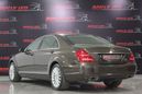  Mercedes-Benz S-Class 2011 , 1699000 , 