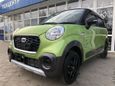  Daihatsu Cast 2016 , 629000 , 