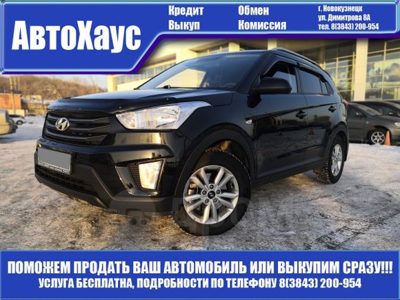 SUV   Hyundai Creta 2017 , 1050000 , 