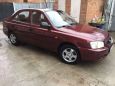  Hyundai Accent 2008 , 250000 , 