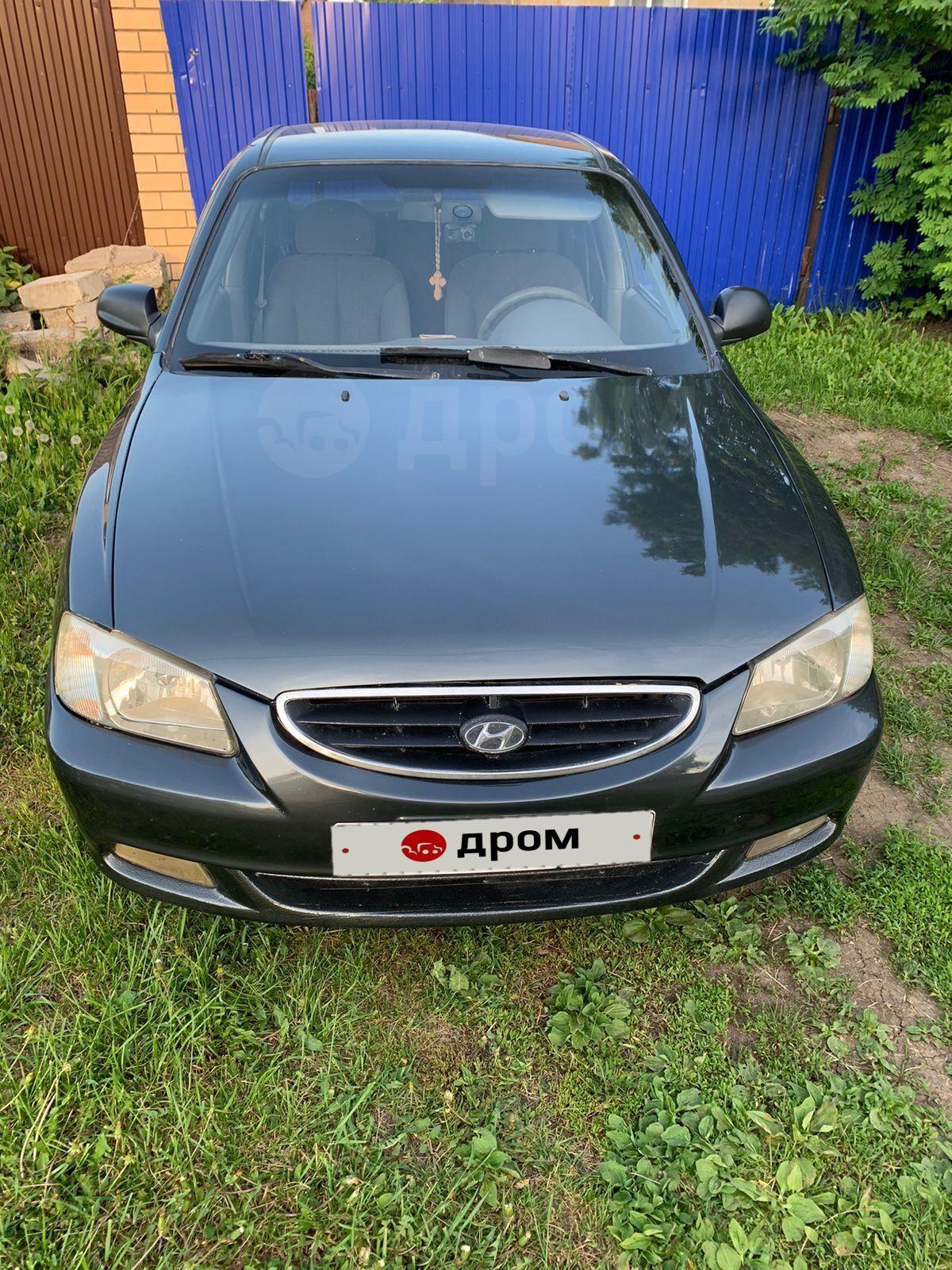 Купить Акцент В Уфе На Авито