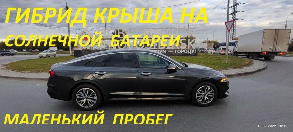  Kia K5 2020 , 2400000 , 