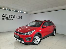  Kia Rio X (X-Line) 2018 , 1575000 , 