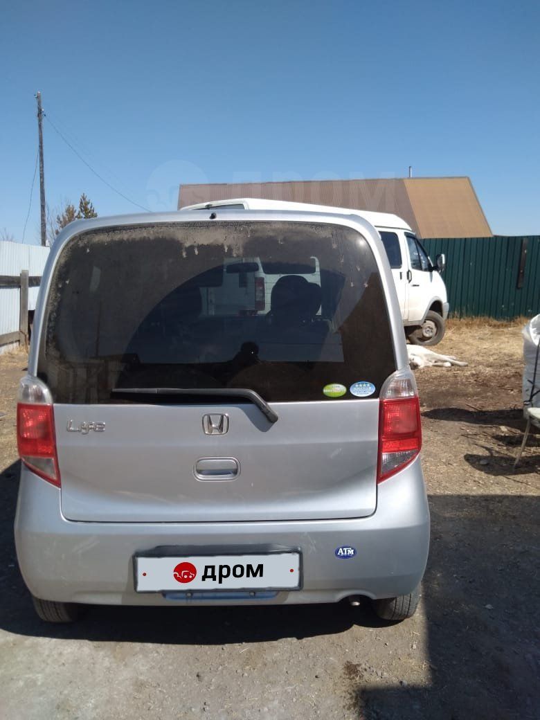 Город Нерчинск Забайкальского Края Купить Машину