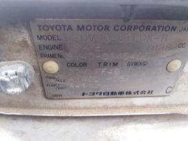  Toyota Vista 1998 , 80000 , 
