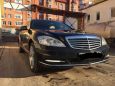  Mercedes-Benz S-Class 2010 , 1850000 , 