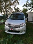    Nissan Serena 2013 , 880000 , 