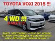    Toyota Voxy 2015 , 1180000 , 