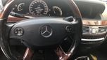  Mercedes-Benz S-Class 2008 , 700000 , 