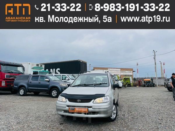 Купить Авто В Хакасии С Пробегом