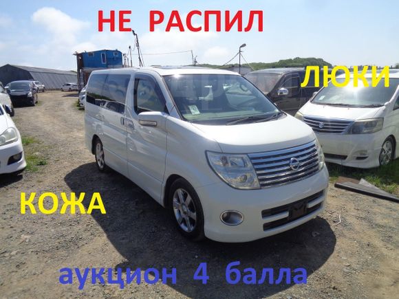    Nissan Elgrand 2007 , 555000 , 