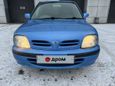  Nissan March 1998 , 275000 , 