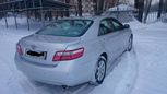  Toyota Camry 2008 , 750000 , 