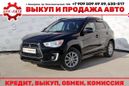 SUV   Mitsubishi ASX 2012 , 699000 , 