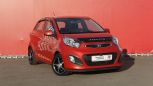  Kia Picanto 2014 , 519000 , 