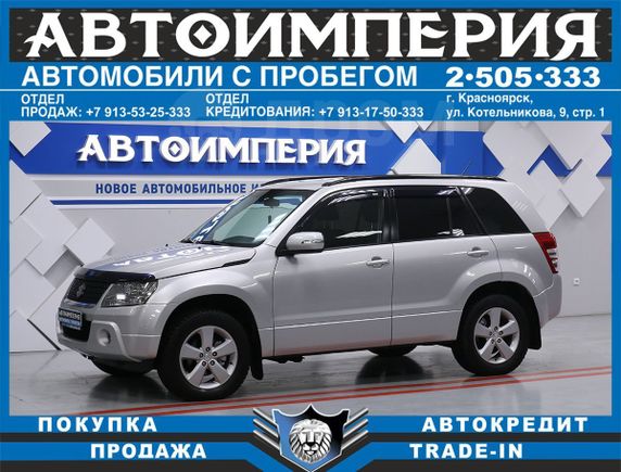 SUV   Suzuki Grand Vitara 2010 , 805000 , 