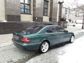  Mercedes-Benz S-Class 2000 , 500000 , -