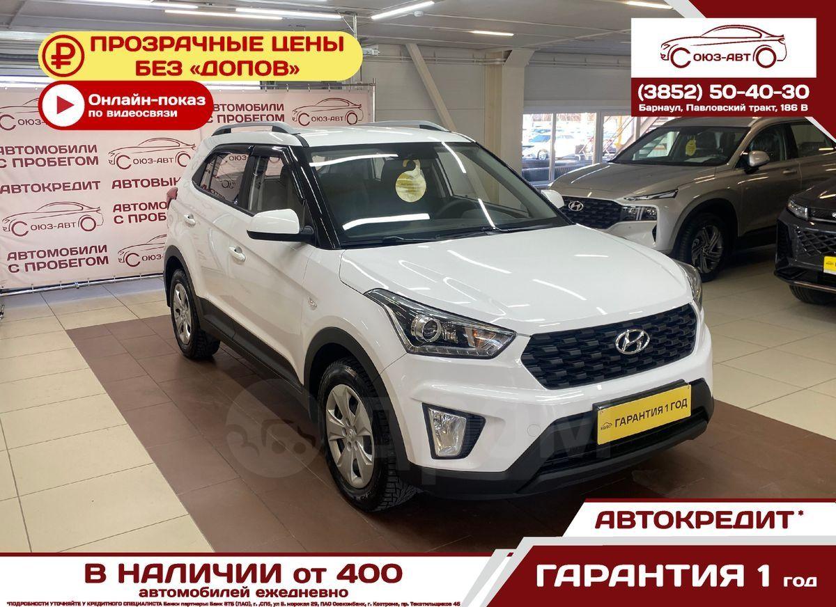 Купить Новую Хендай Крета В Автосалонах Барнаула