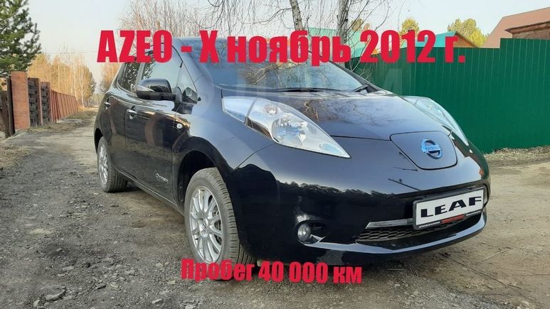  Nissan Leaf 2012 , 500000 , 