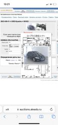  3  Honda CR-Z 2010 , 750000 , 