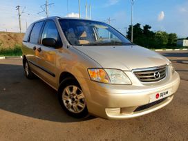    Mazda MPV 2001 , 375000 , 