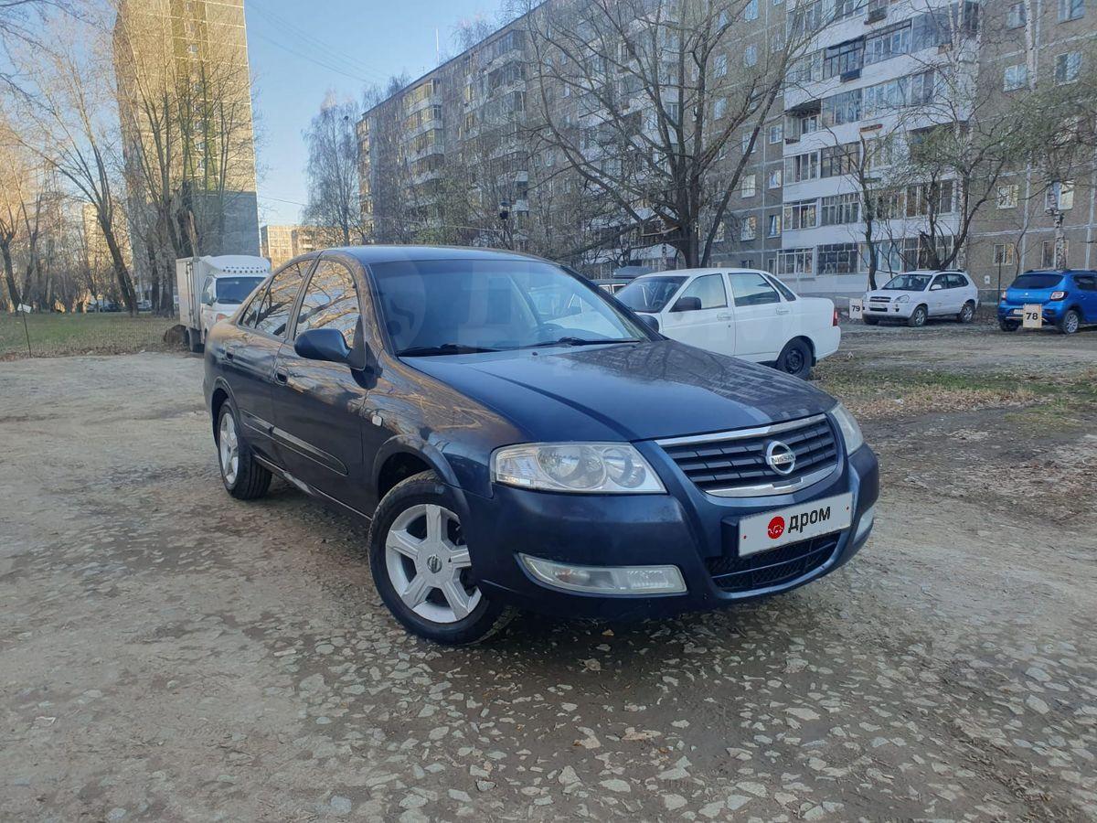 Ниссан Альмера Классик Купить Рязань