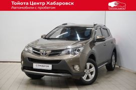 Купить Рав 4 7 Года В Кургане