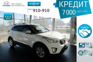SUV   Hyundai Creta 2017 , 1244865 , 