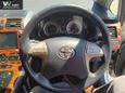  Toyota Blade 2007 , 270000 , 