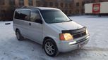    Honda Stepwgn 1999 , 333333 , 