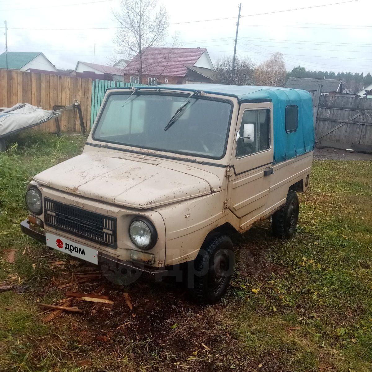 Купить Машину Луаз В Лнр