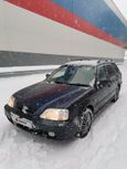  Honda Orthia 1996 , 255000 , 