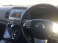    Mazda MPV 2006 , 650000 , 