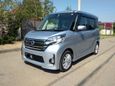  Nissan DAYZ Roox 2016 , 521000 , 