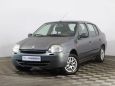  Renault Clio 2001 , 77700 , -