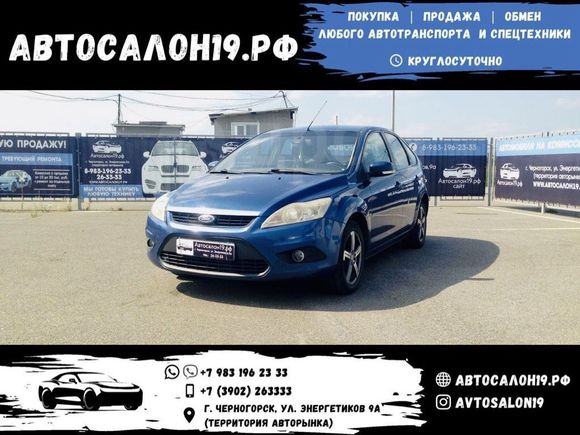  Ford Focus 2008 , 313000 , 