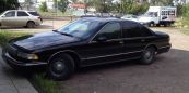  Chevrolet Caprice 1993 , 550000 , 