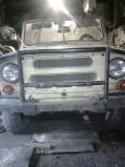 SUV    3151 1992 , 45000 , 