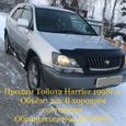 SUV   Toyota Harrier 1998 , 480000 , 