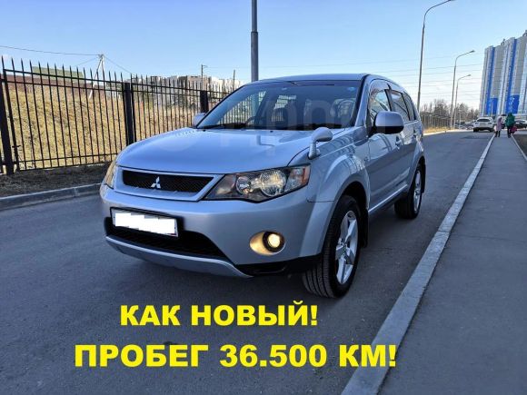 SUV   Mitsubishi Outlander 2006 , 365000 , 