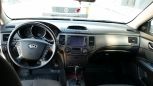  Kia Magentis 2010 , 547000 , 