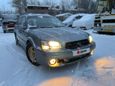  Subaru Outback 1999 , 275000 , 